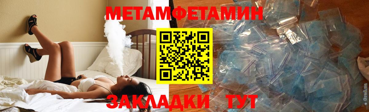 Amphetamine VHQ  Amphetamine  Касимов  Вход с VPN  Амфетамин 