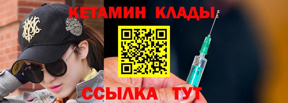 Касимов  Кетамин ketamine  Кетамин VHQ  MEGA ссылка  Вход с VPN 