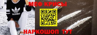 метамфетамин Владивосток