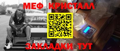 метамфетамин Владивосток