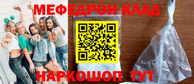 амф Владикавказ