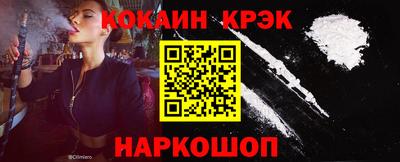 метамфетамин Владивосток