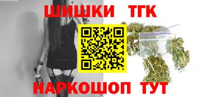 метамфетамин Владивосток
