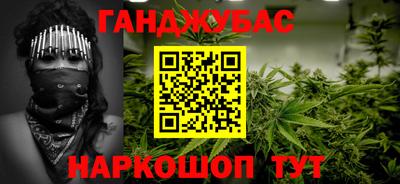 метамфетамин Владивосток