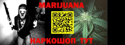 метамфетамин Владивосток