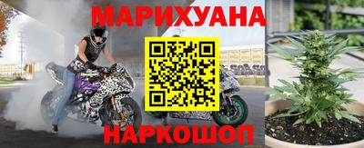 дистиллят марихуана Владимир