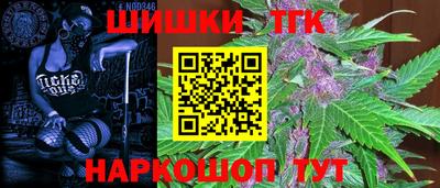дистиллят марихуана Владимир