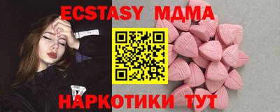 метамфетамин Владивосток