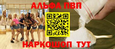 амф Владикавказ