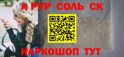 амф Владикавказ