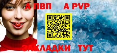 амф Владикавказ