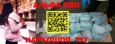 метамфетамин Владивосток