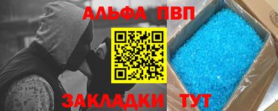 метамфетамин Владивосток
