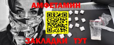 амф Владикавказ