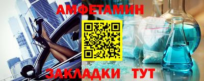метамфетамин Владивосток