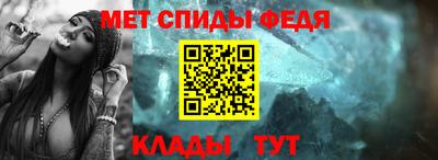 метамфетамин Владивосток