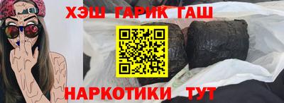 метамфетамин Владивосток
