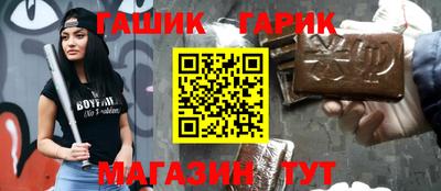 метамфетамин Владивосток