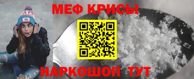 амф Владикавказ