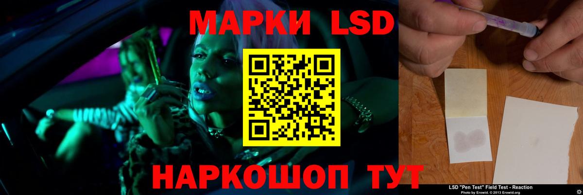 Касимов  Лсд 25 экстази кислота  Вход с VPN  LSD-25 экстази ecstasy 