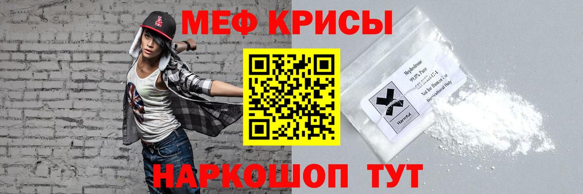 Меф Касимов