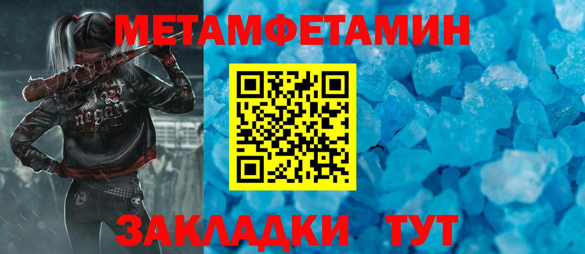 МЕТАМФЕТАМИН  Вход с VPN  Касимов  Метамфетамин Methamphetamine  Метамфетамин Methamphetamine 
