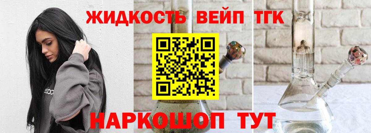 ТГК гашишное масло  Вход с VPN  Касимов 