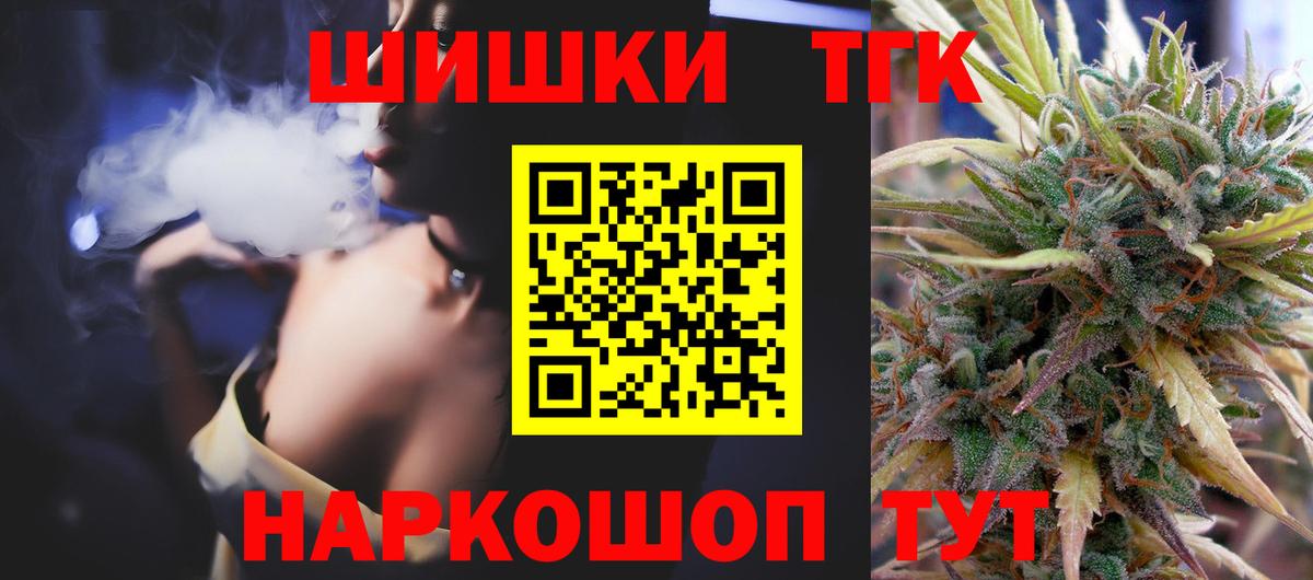 МАРИХУАНА конопля  Марихуана VHQ  Бошки марихуана MAZAR  Касимов  Вход с VPN 